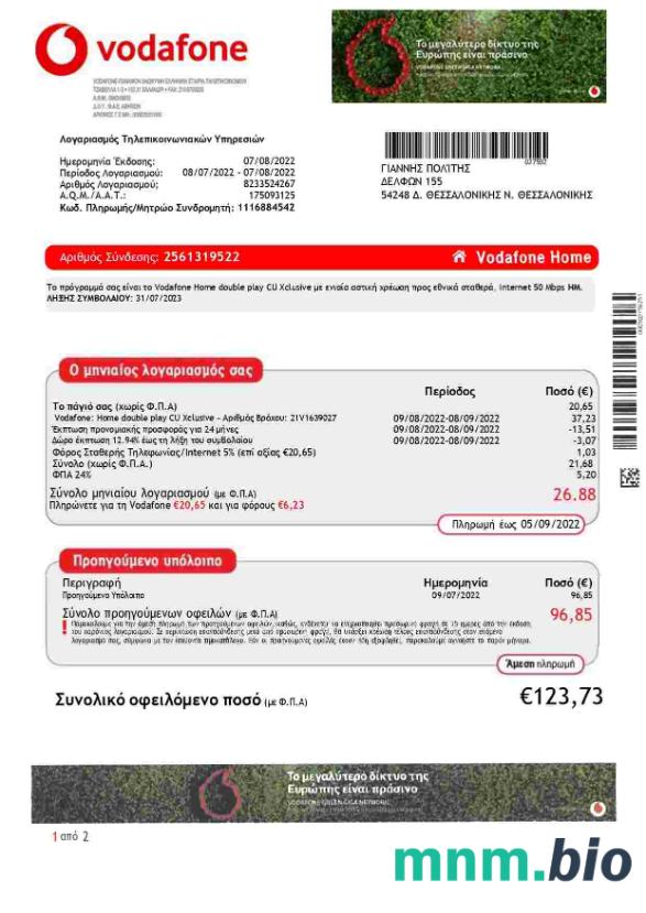 Grecja Vodafone Grecja rachunek za media